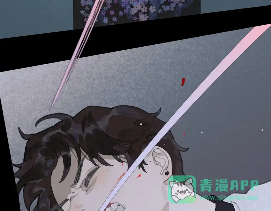 《活海》第十话 盐酸 第21页