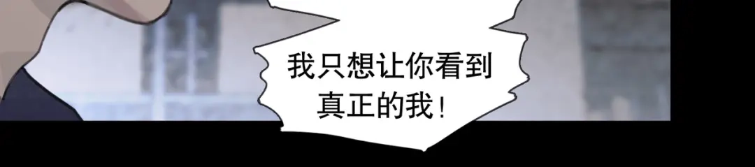 《活海》第11话 发射 第9页