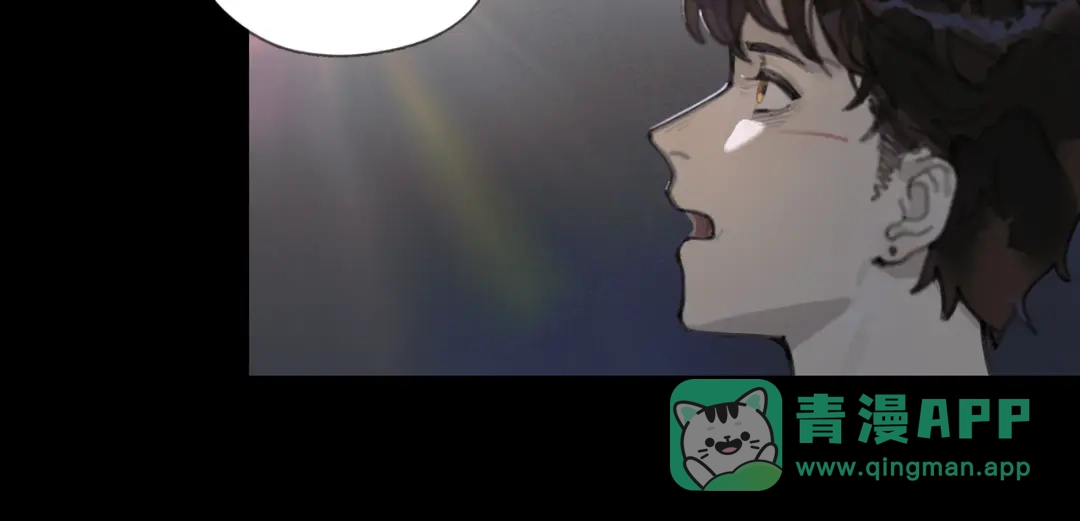 《活海》第11话 发射 第16页