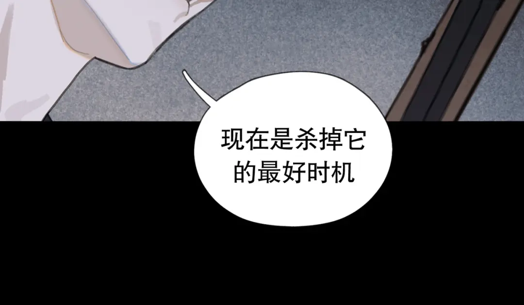 《活海》第11话 发射 第39页