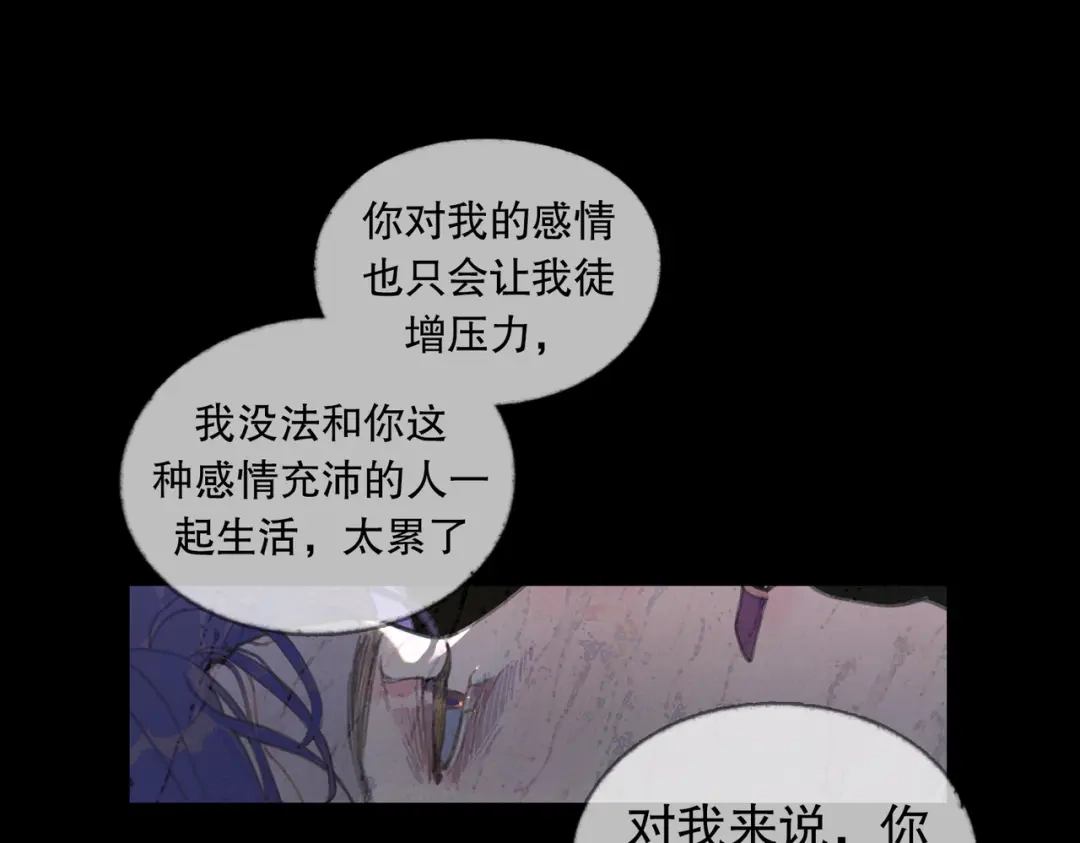 《活海》第12话 B视角 第49页