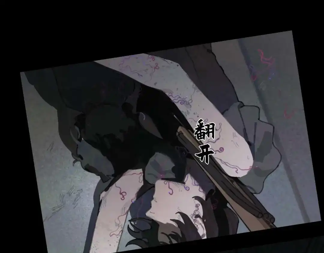 《活海》第14话 绝处 第25页