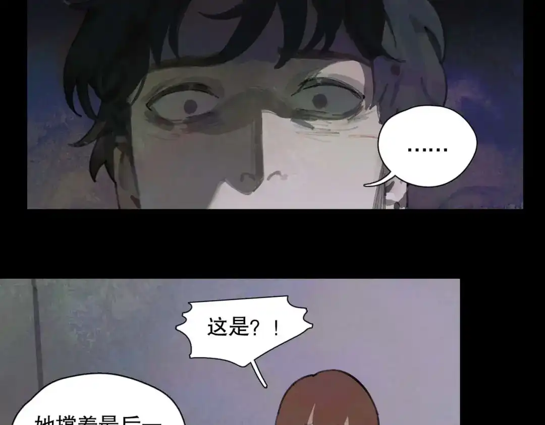 《活海》第14话 绝处 第28页
