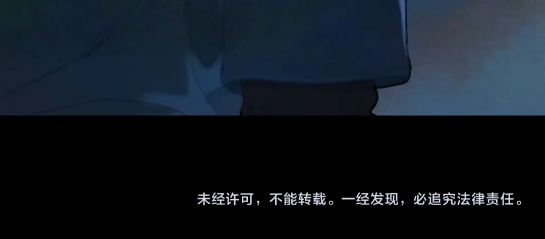 《活海》第14话 绝处 第65页