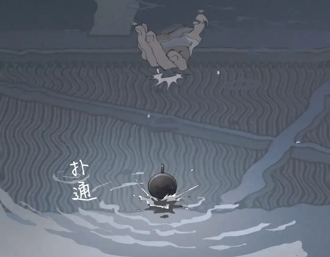 《活海》第14话 绝处 第45页