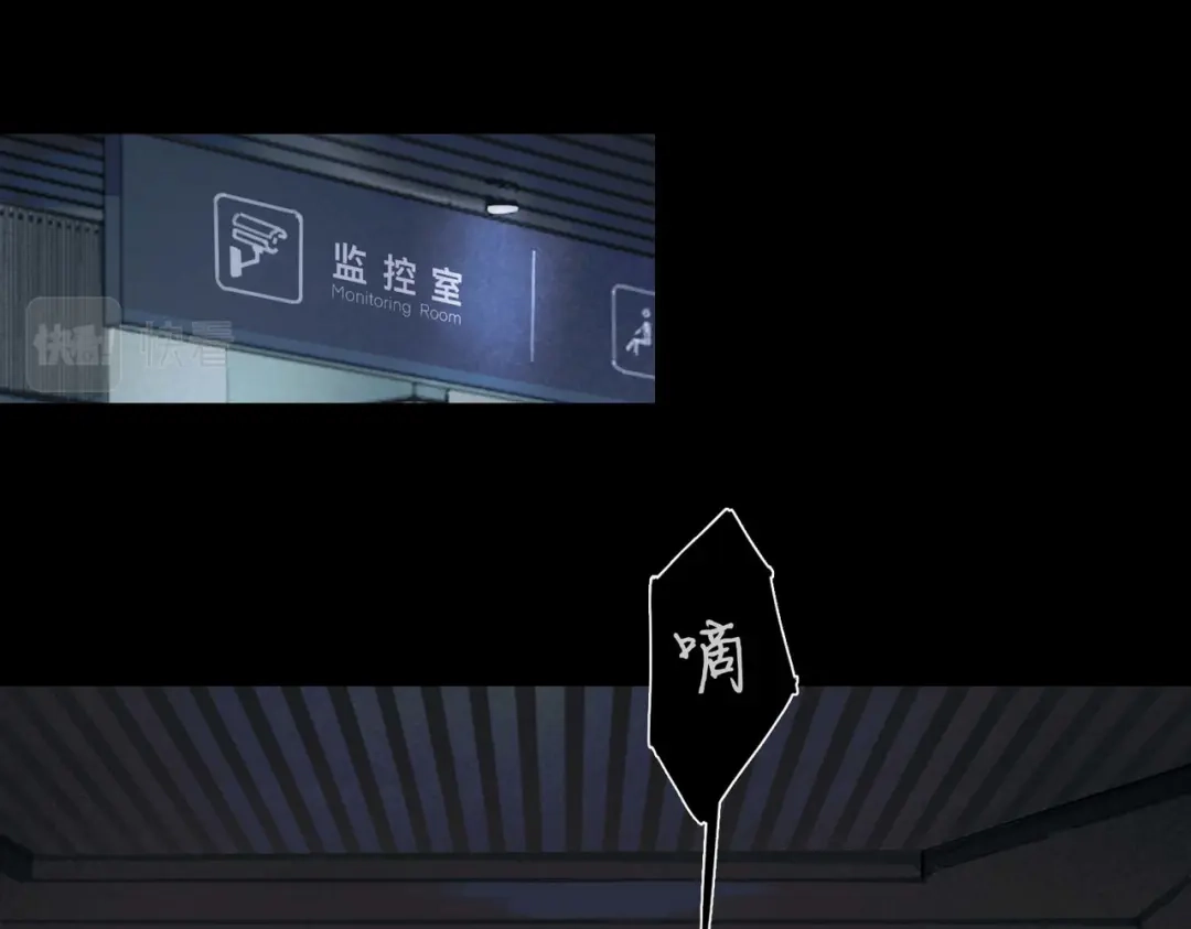 《活海》第14话 绝处 第54页
