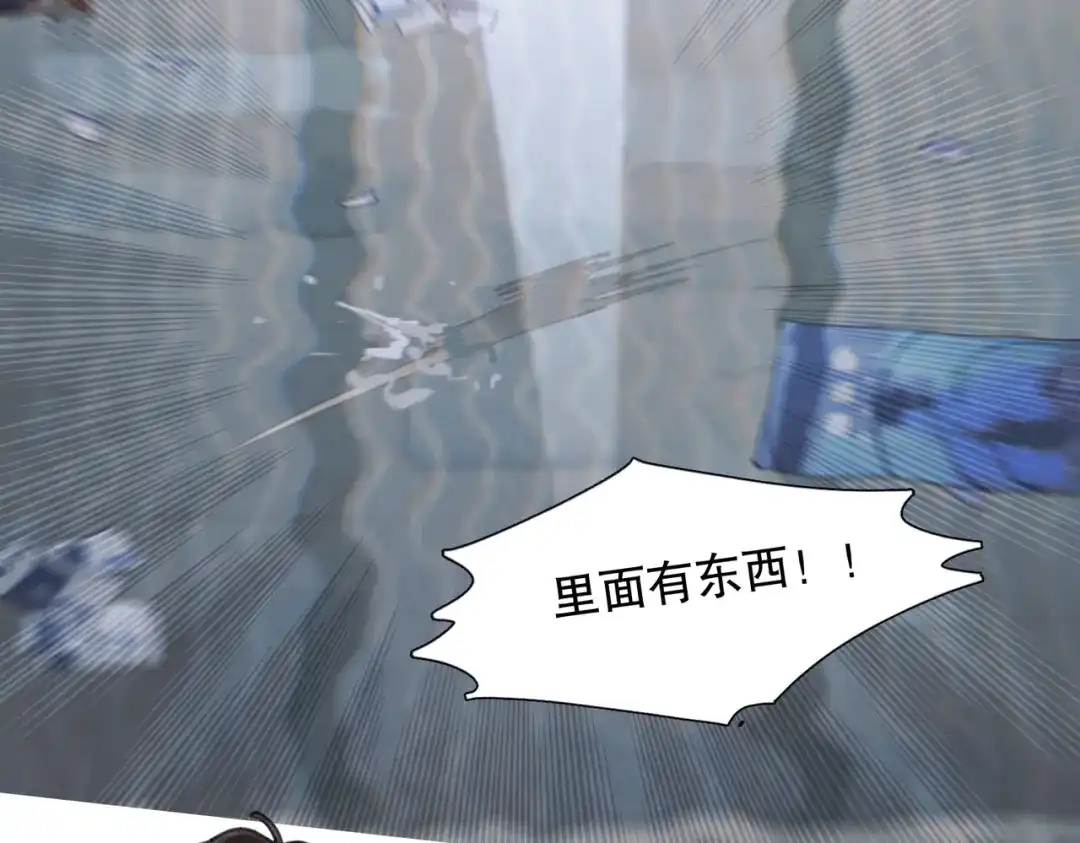 《活海》第14话 绝处 第38页