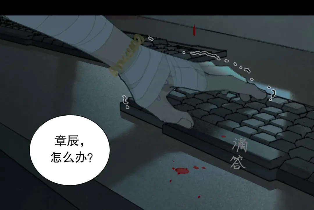 《活海》第14话 绝处 第62页