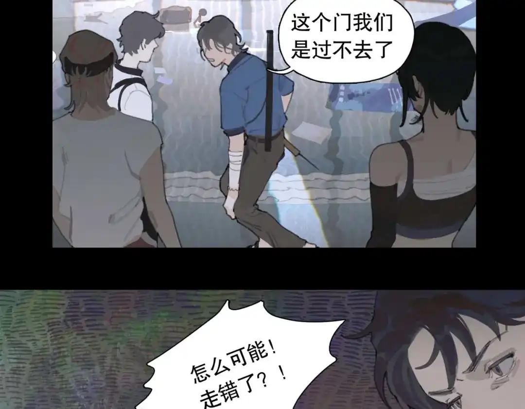 《活海》第14话 绝处 第50页