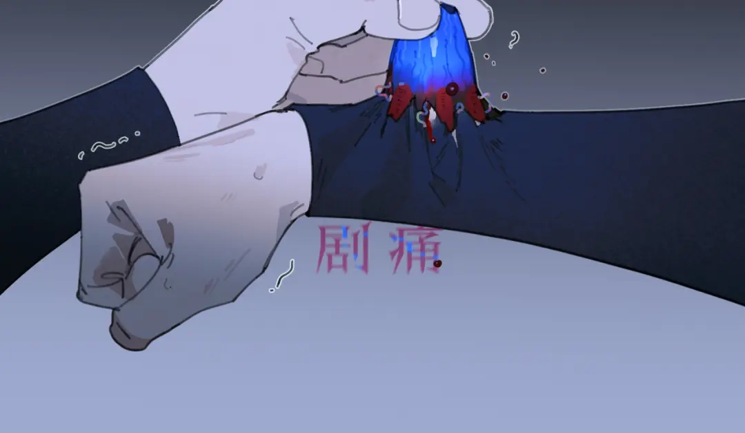《活海》第16话 藤壶 第30页