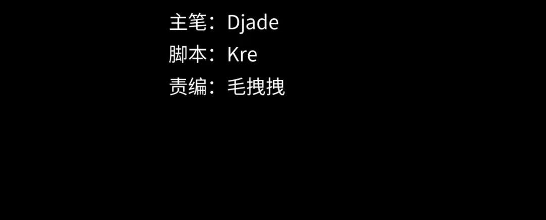 《活海》第16话 藤壶 第15页