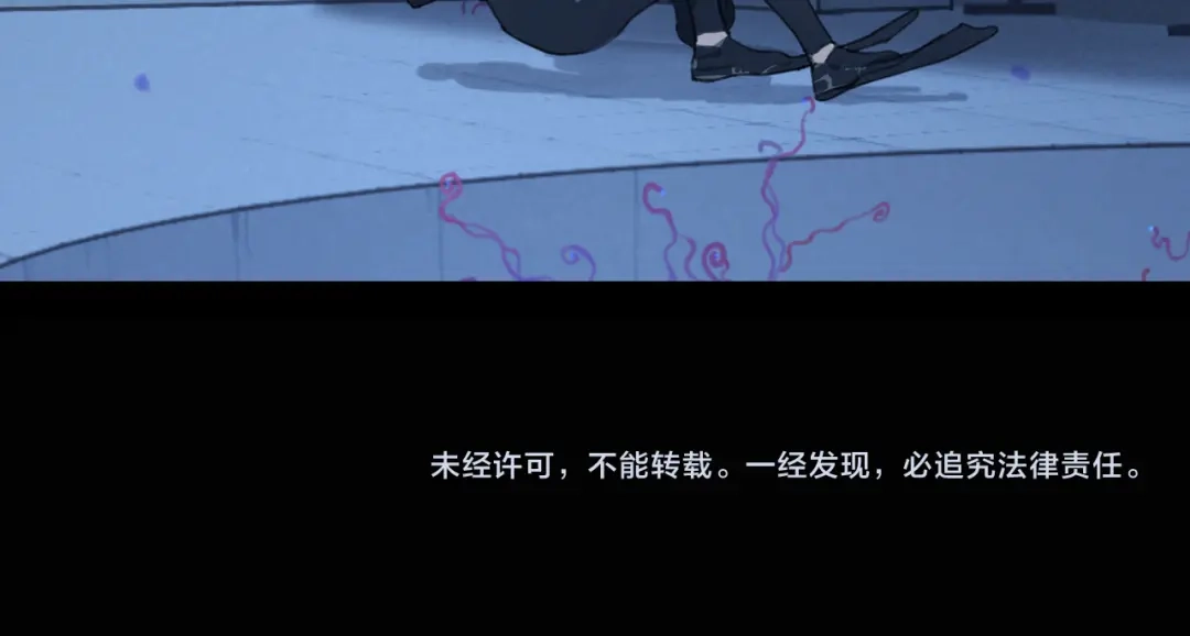 《活海》第16话 藤壶 第65页