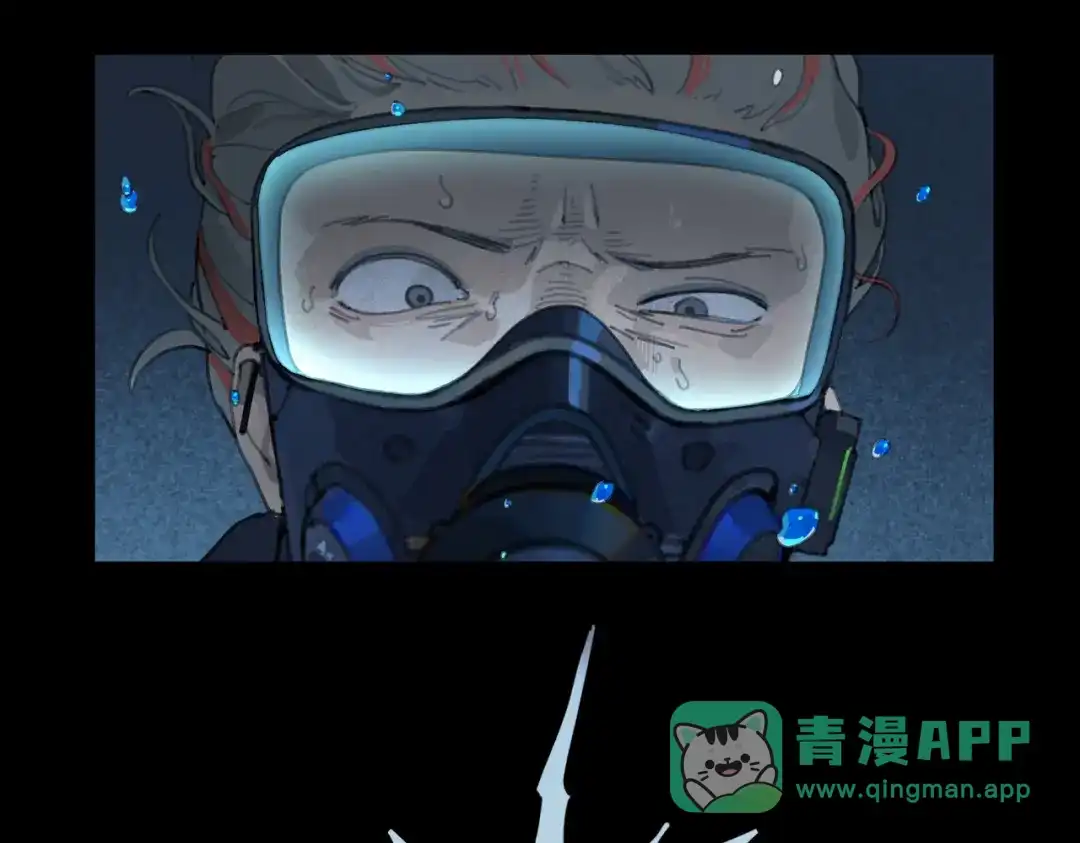 《活海》第16话 藤壶 第31页