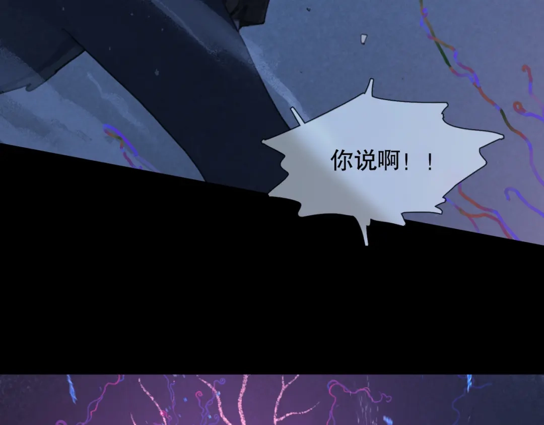 《活海》第17话 告白 第58页