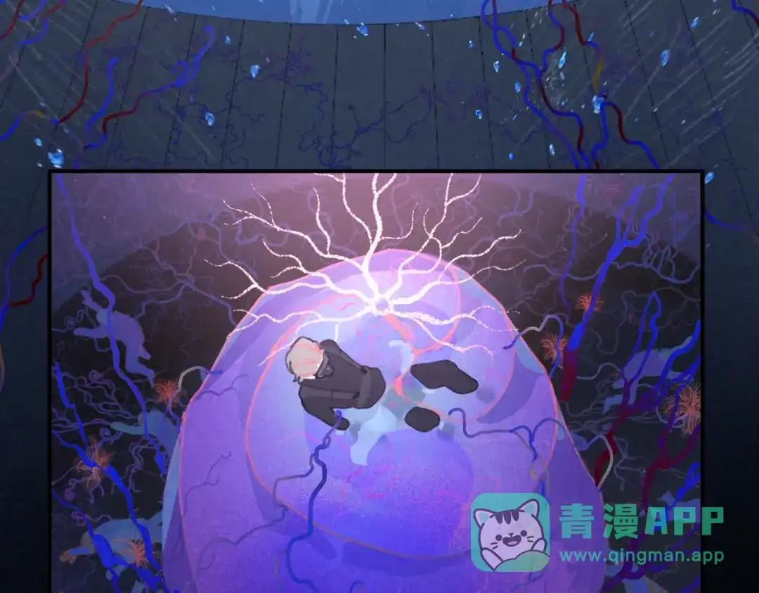 《活海》第17话 告白 第56页