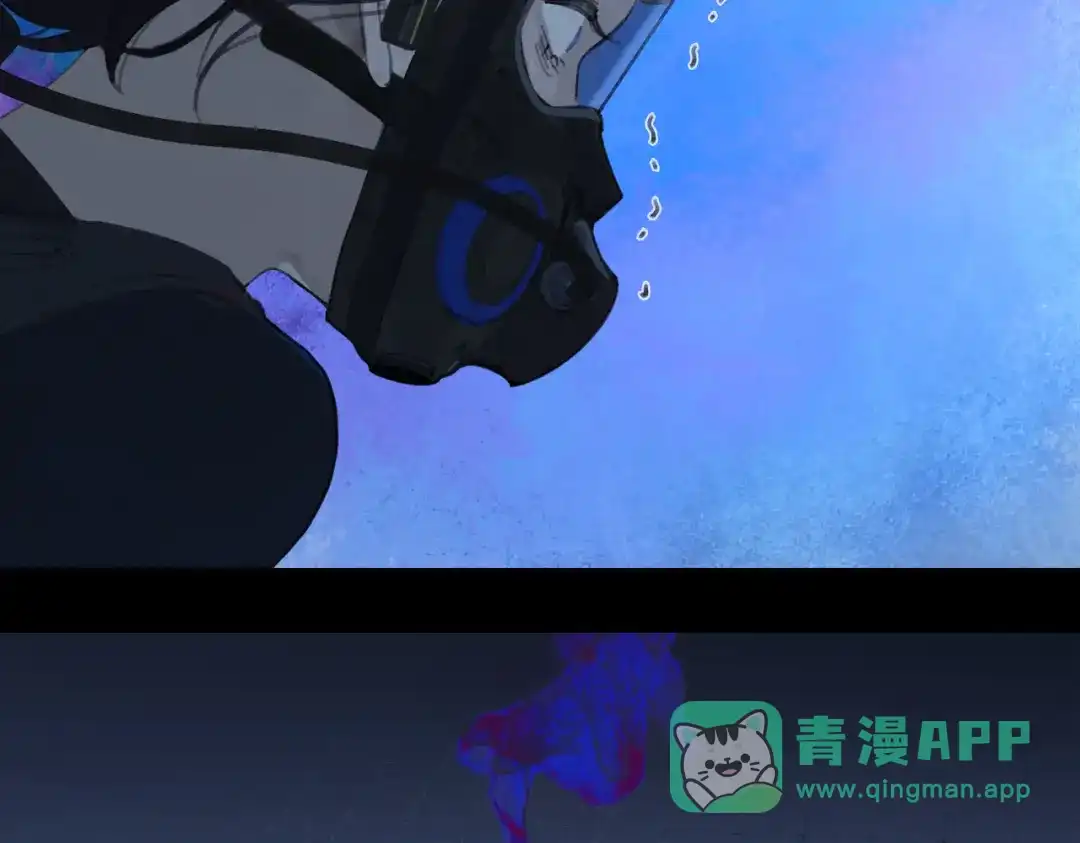 《活海》第17话 告白 第51页