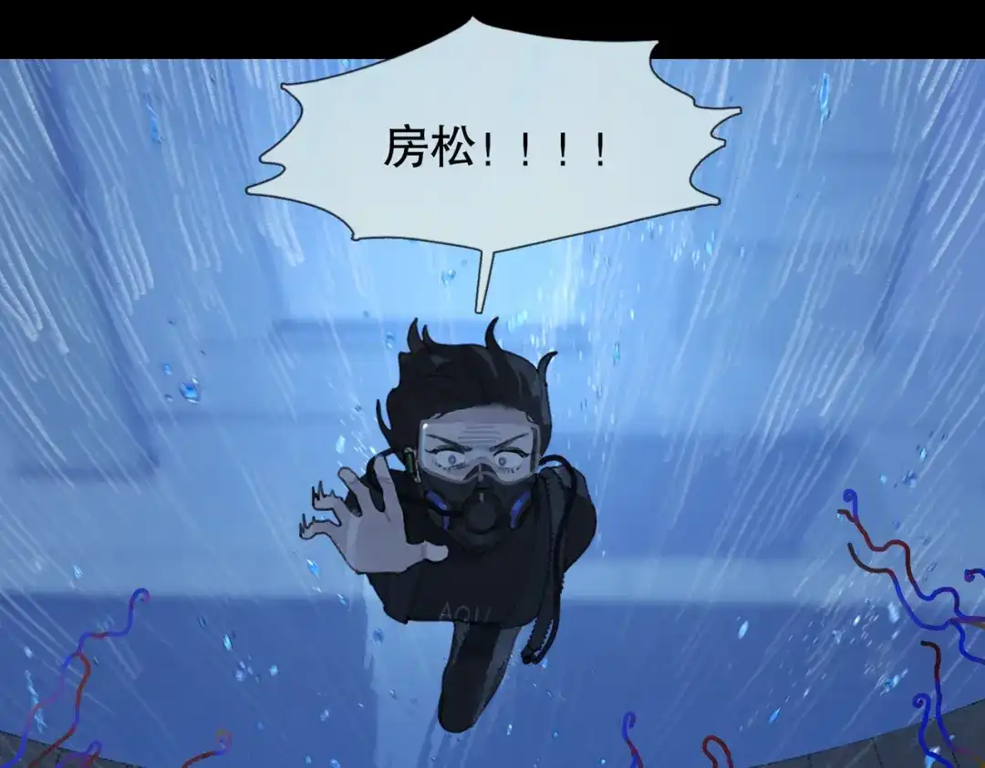 《活海》第17话 告白 第55页