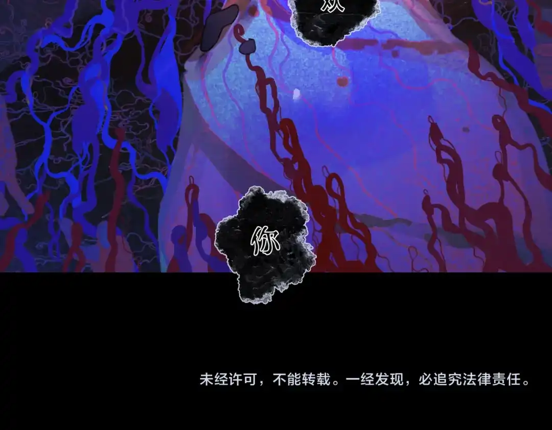 《活海》第17话 告白 第65页