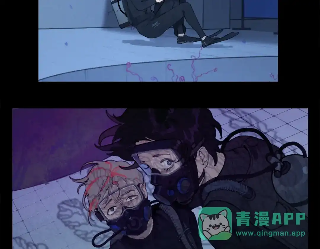 《活海》第17话 告白 第6页