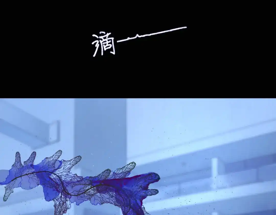 《活海》第17话 告白 第40页