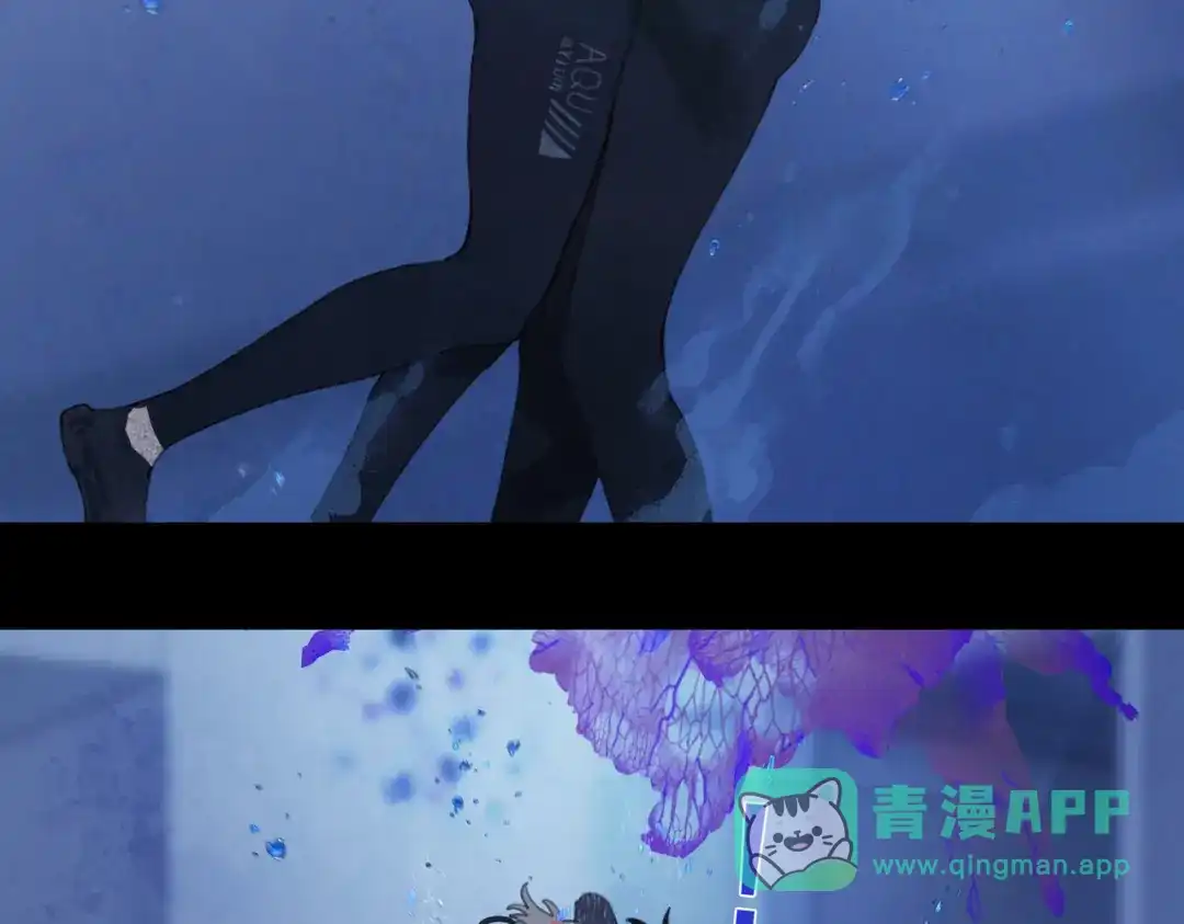 《活海》第17话 告白 第26页