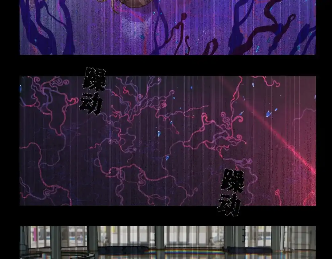 《活海》第18话 责任 第14页