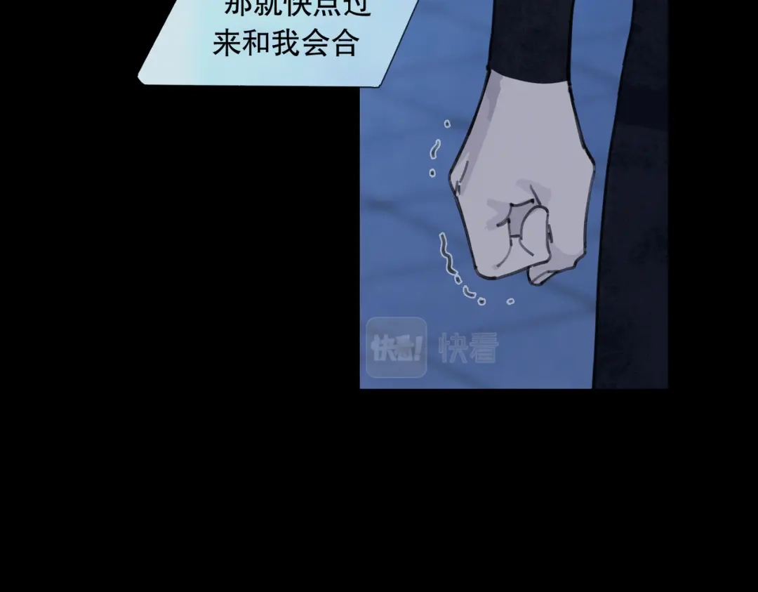 《活海》第18话 责任 第42页