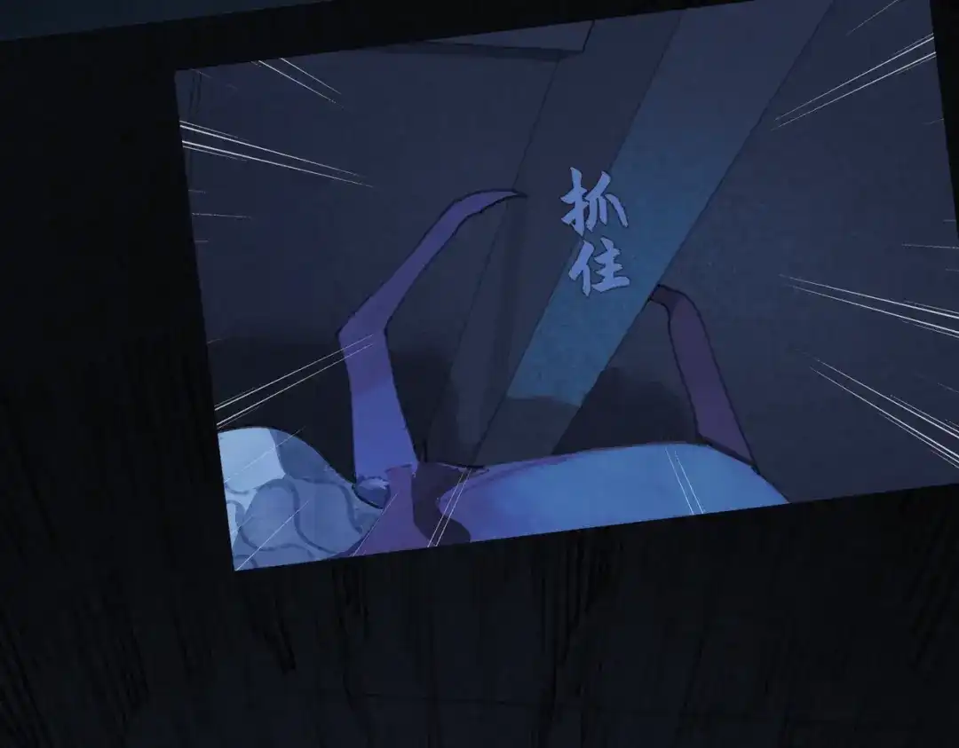 《活海》第18话 责任 第57页