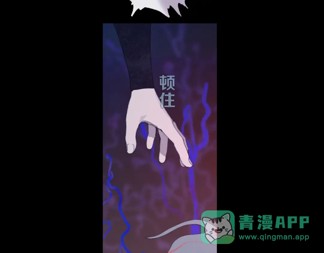 《活海》第18话 责任 第31页