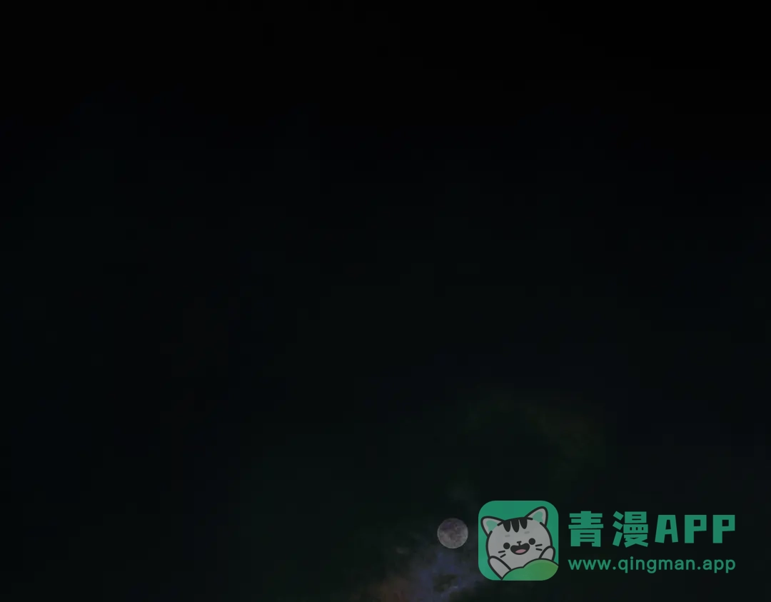 《活海》第一话 典礼 第1页