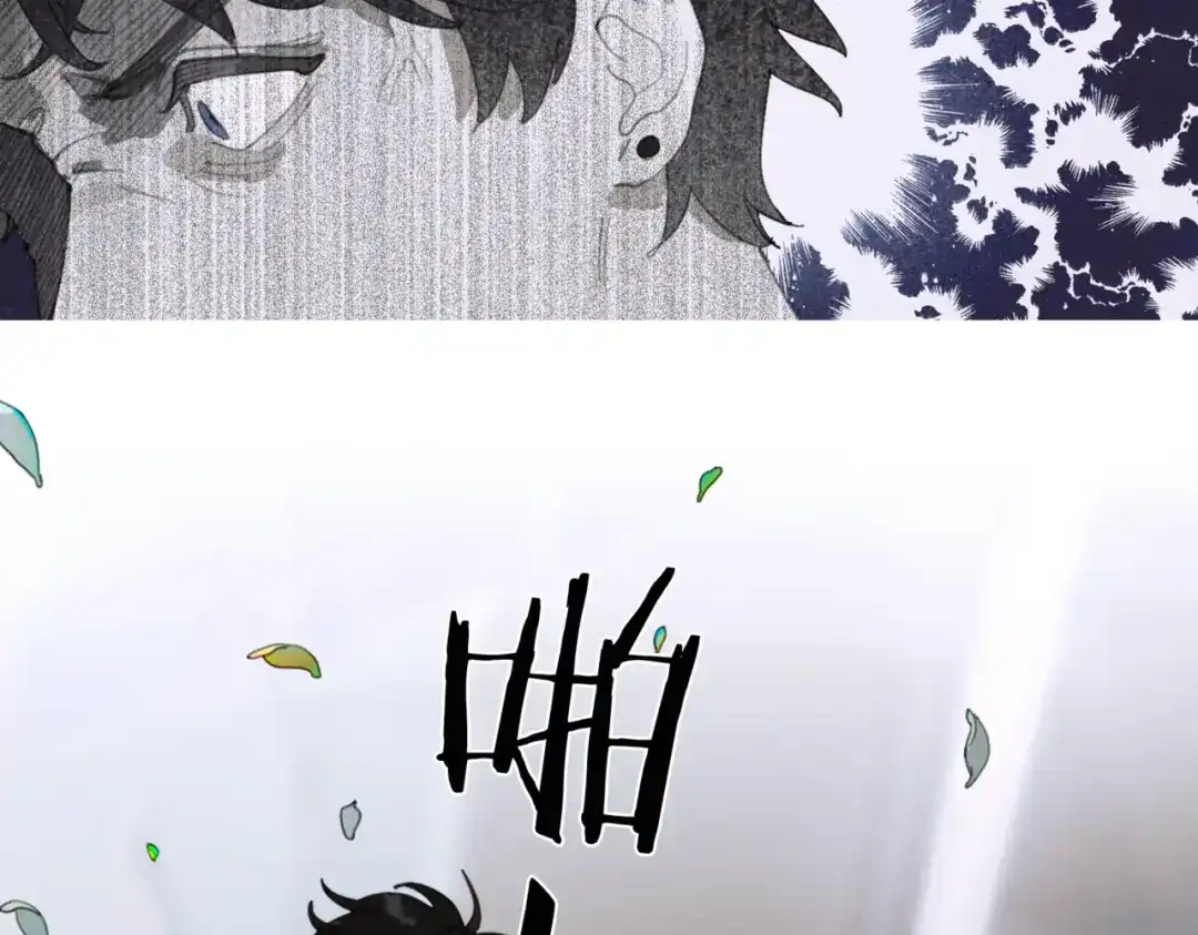 《活海》第一话 典礼 第68页