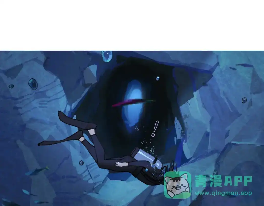 《活海》第一话 典礼 第36页