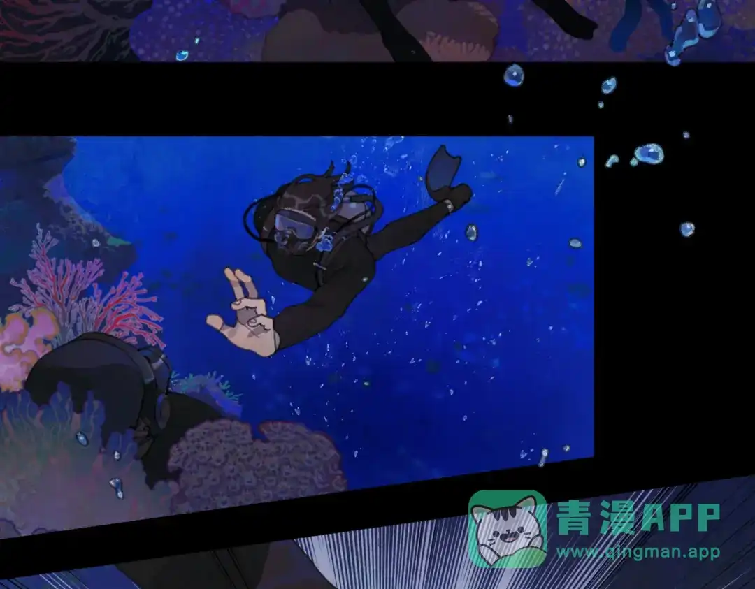 《活海》第一话 典礼 第86页