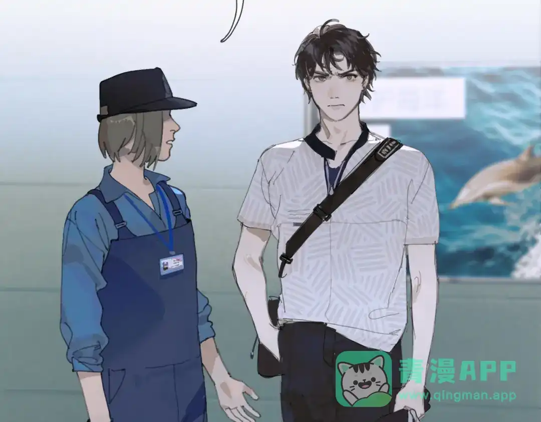 《活海》第一话 典礼 第51页