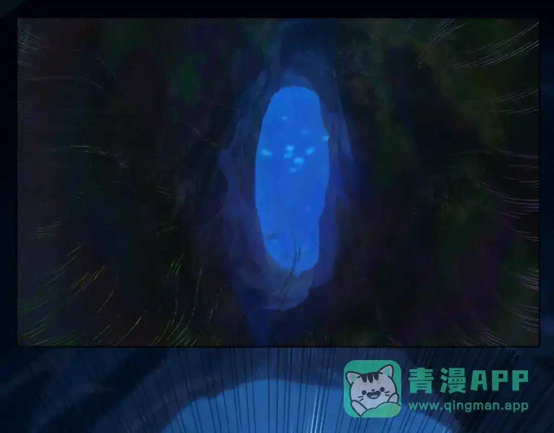 《活海》第一话 典礼 第41页