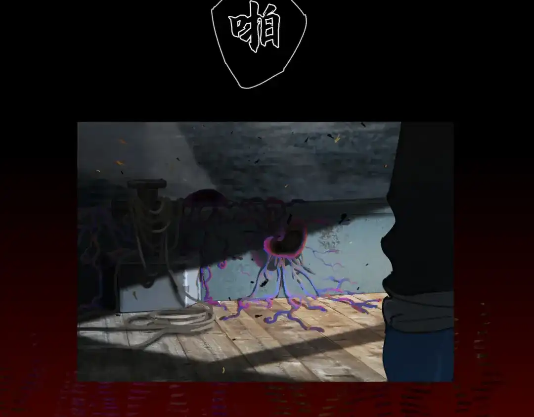 《活海》第一话 典礼 第19页