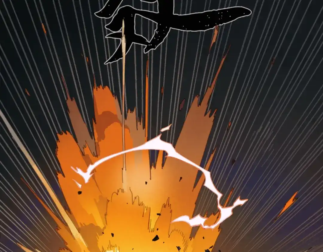 《活海》第一话 典礼 第10页