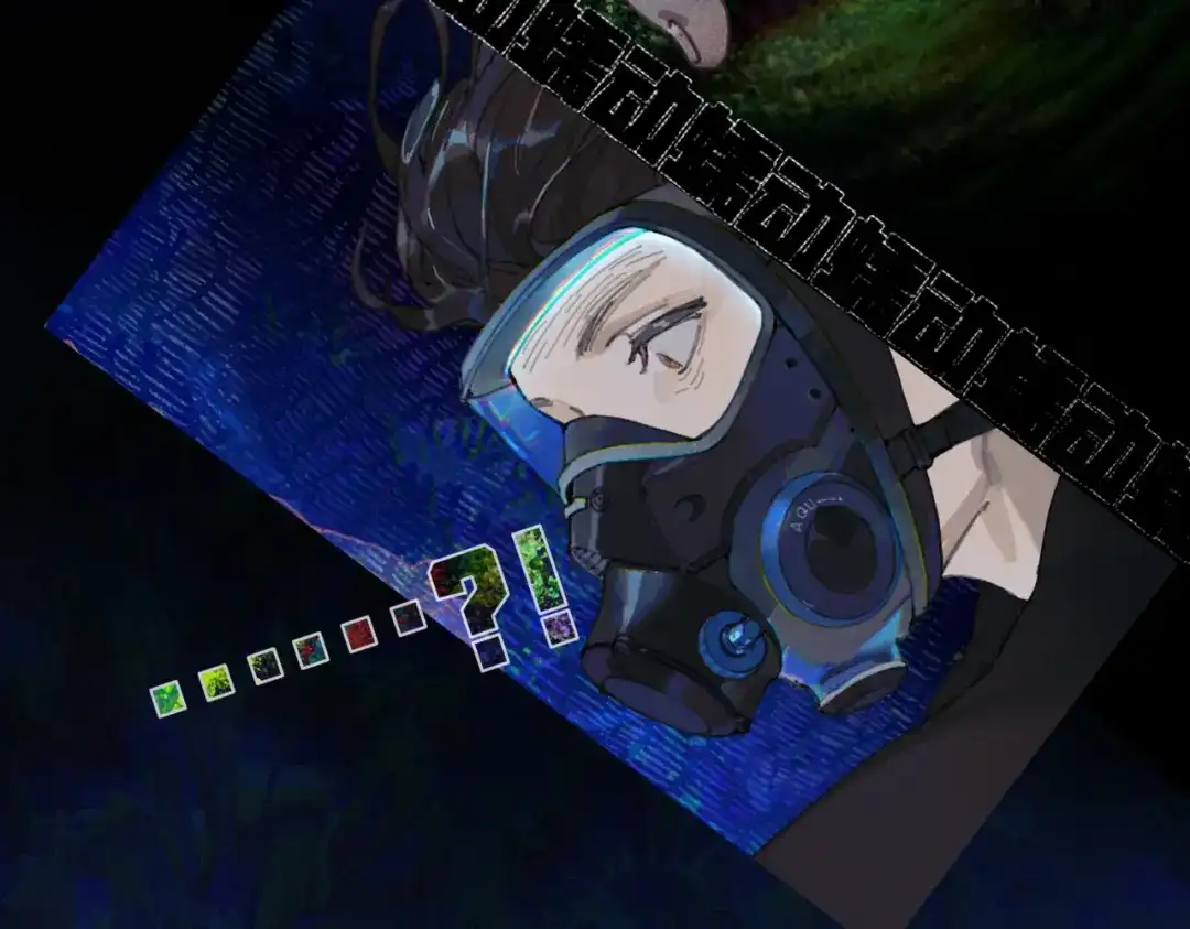 《活海》第一话 典礼 第90页