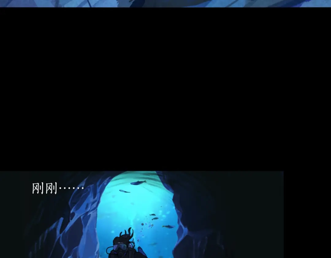 《活海》第一话 典礼 第38页