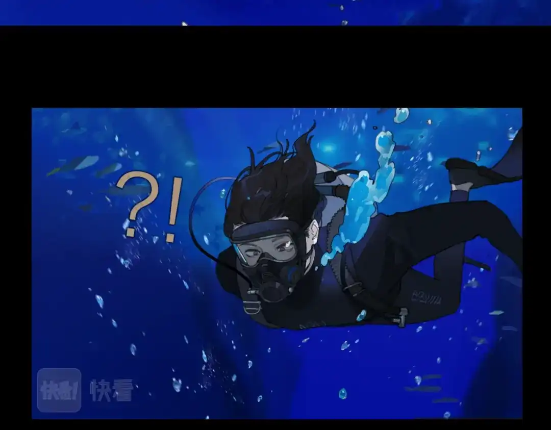 《活海》第一话 典礼 第80页