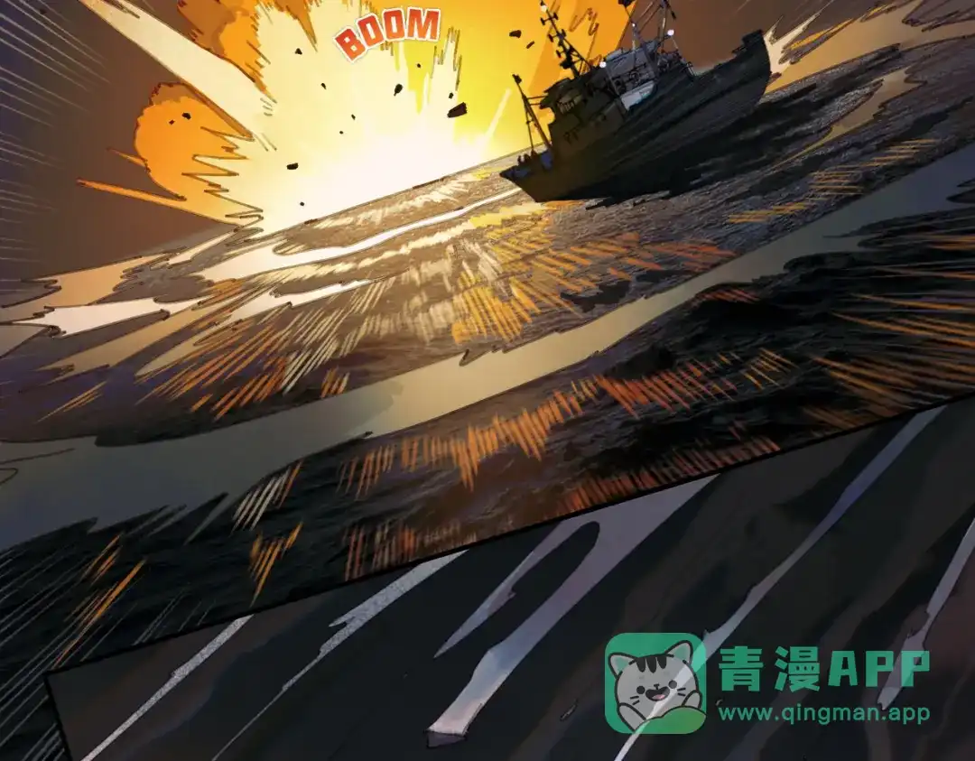 《活海》第一话 典礼 第11页