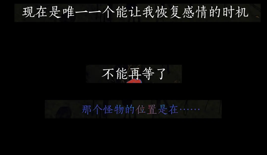 《活海》第19话 感情 第55页