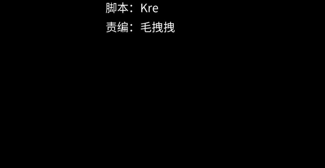《活海》第19话 感情 第18页