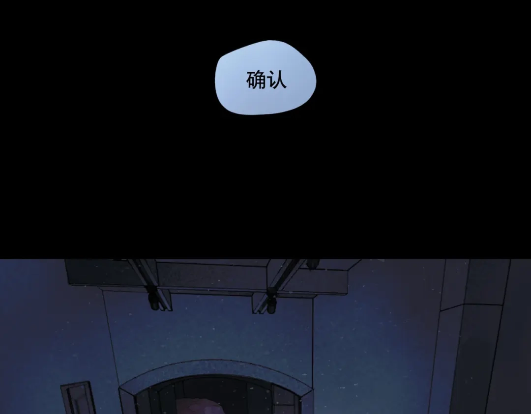 《活海》第20话 如愿 第10页