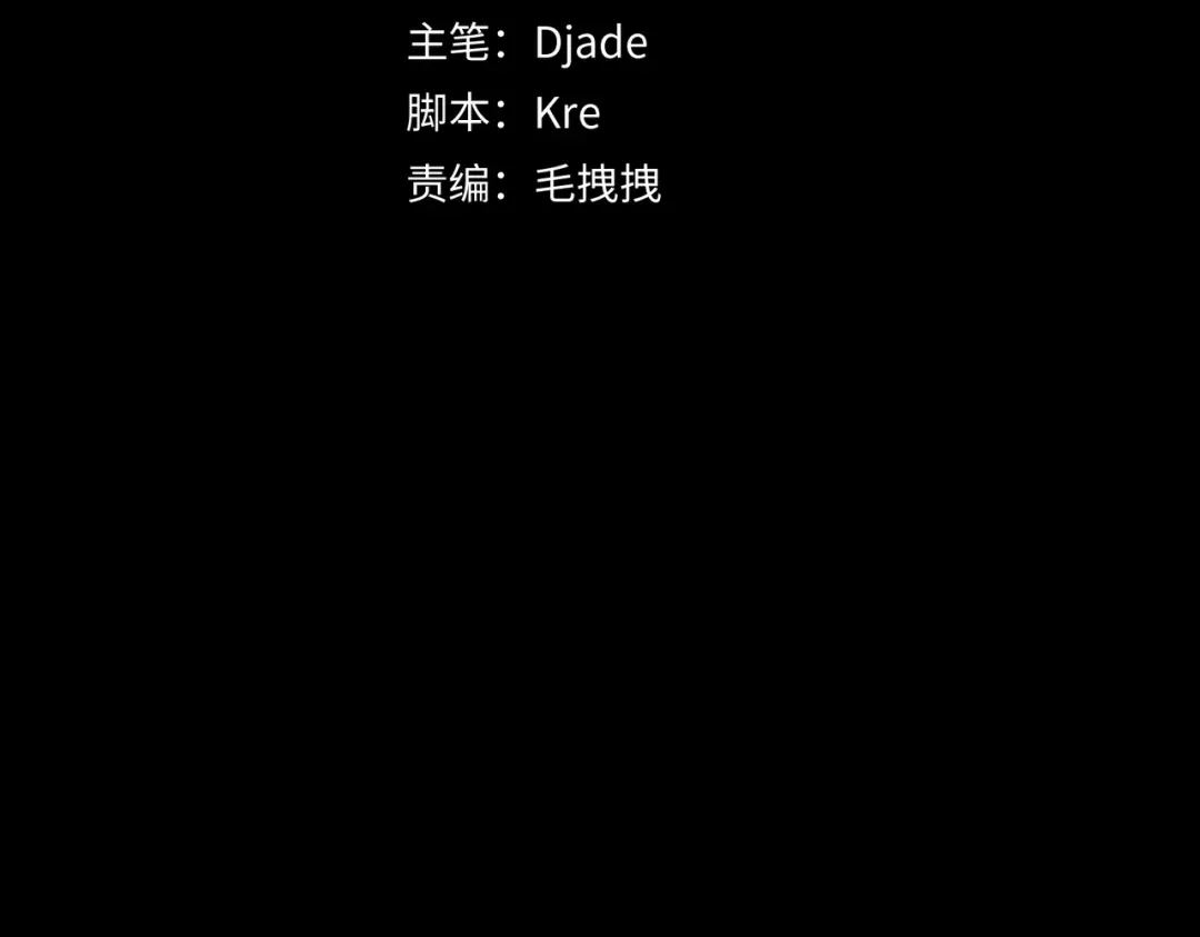 《活海》第20话 如愿 第15页
