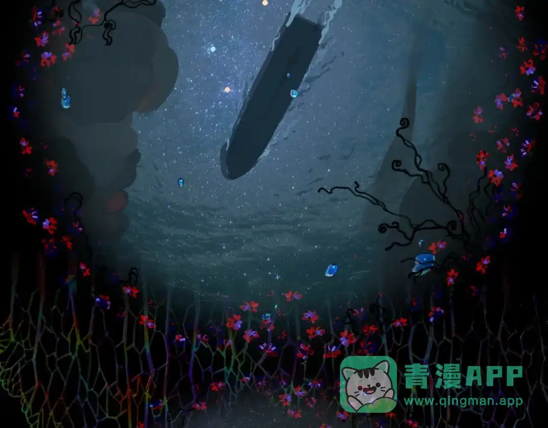 《活海》第21话 星光 第6页