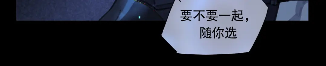 《活海》第21话 星光 第48页
