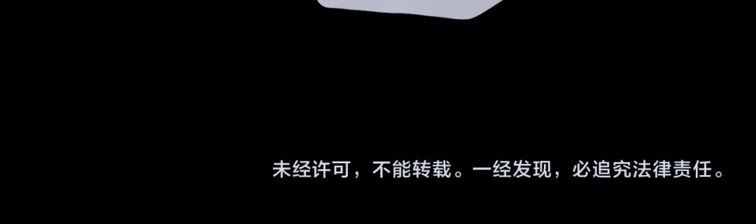 《活海》第21话 星光 第63页