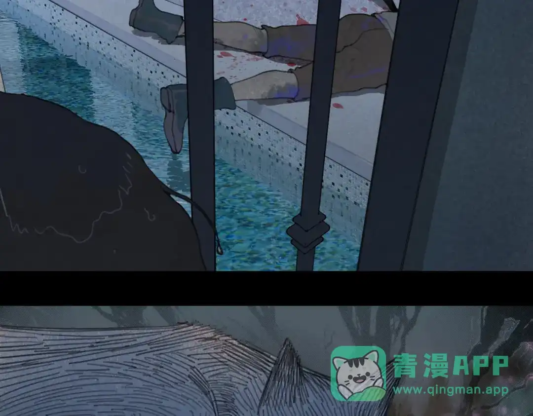 《活海》第21话 星光 第31页