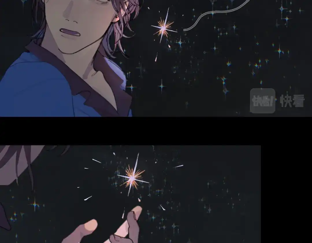 《活海》第21话 星光 第15页
